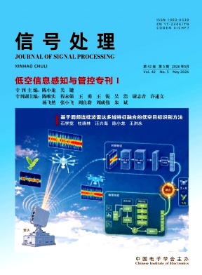 信号处理封面